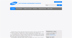 Desktop Screenshot of cvt.com.ua