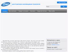 Tablet Screenshot of cvt.com.ua